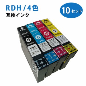 RDH-4CL 4色パック×10セット 計40個セット リコーダー RDH-BK-L ( 増量タイプ ) / RDH-C / RDH-M / RDH-Y ブラックはLサイズ 対応機種：