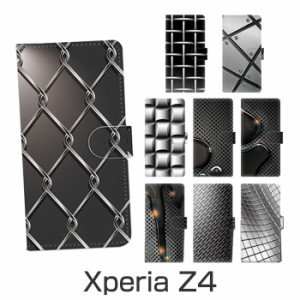  Xperia Z4 手帳型ケース スマホケース カード収納可能 ICカードや クレジットカード 収納可能 保護ケース カバー ウォレットケース