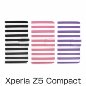  Xperia Z5 Compact 手帳型ケース スマホケース カード収納可能 ICカードや クレジットカード 収納可能 保護ケース カバー ウォレットケ