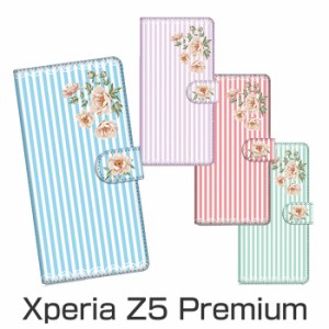  Xperia Z5 Premium用 スマホケース 手帳型ケース カード収納可能 ICカードや クレジットカード 収納可能 保護ケース カバー ウォレット