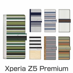  Xperia Z5 Premium用 スマホケース 手帳型ケース カード収納可能 ICカードや クレジットカード 収納可能 保護ケース カバー ウォレット