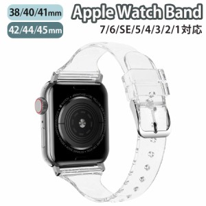 applewatch series 9/8/7/6/SE/5/4/3/2/1 (38mm/40mm/41mm/42mm/44mm/45mm) 対応 バンド ベルト スライド式 シリコン ラメ クリア スリム