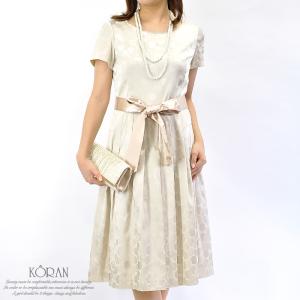 上品な大人のオパール加工フォーマルワンピース レディース 半袖 フォーマルドレス ゴールド 30代 40代 50代 お呼ばれワンピース パーテの通販はau Wowma ワウマ ブティックコーラン 商品ロットナンバー