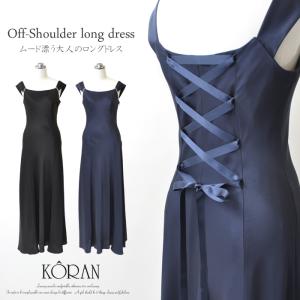 アフタヌーン ドレス 結婚式の通販 Au Pay マーケット