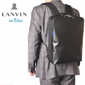 ランバンオンブルー LANVIN en Bleu イケテイ ホームズ A4ビズリュック