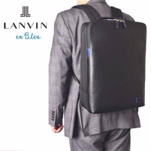 ランバンオンブルー LANVIN en Bleu イケテイ ホームズ B4ビズリュック