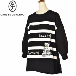 カステルバジャック CASTELBAJAC 2024春夏新作 レディース 七分袖ニット切替プルオーバー 服