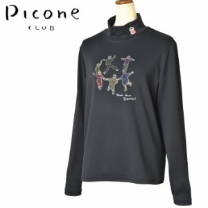 40％OFFセール！ピッコーネ クラブ PICONE CLUB ゴルフ 2023秋冬新作 レディース 長袖ハイネックプルオーバー モックネック