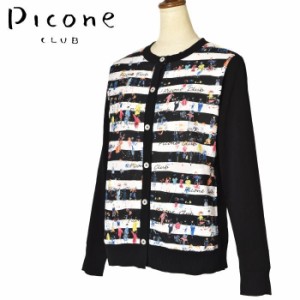 ピッコーネ クラブ PICONE CLUB ゴルフ 2024春夏新作 レディース 異素材使いカーディガン 服 ゴルフウェア