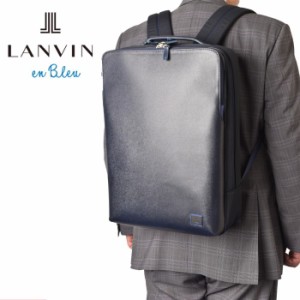 ランバンオンブルー LANVIN en Bleu イケテイ ホームズ B4ビズリュック