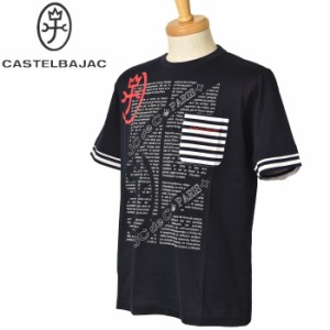 カステルバジャック CASTELBAJAC 2024春夏新作 メンズ 半袖Tシャツ 服