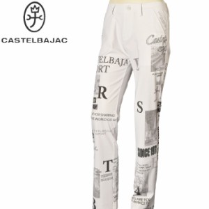 30％OFFセール！カステルバジャック スポーツ ゴルフ CASTELBAJAC 2024春夏新作 メンズ ストレッチパンツ 服 ゴルフウェア