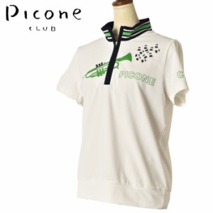 ピッコーネ クラブ PICONE CLUB ゴルフ 2024春夏新作 レディース 半袖ハイネックハーフジッププルオーバー 服 ゴルフウェア