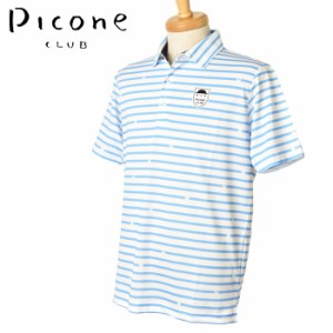 ピッコーネ クラブ PICONE CLUB ゴルフ 2024春夏新作 メンズ 半袖ポロシャツ 服 ゴルフウェア