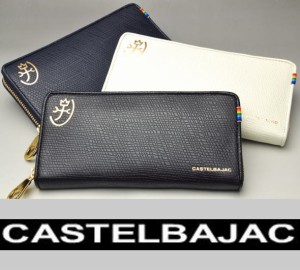 カステルバジャック CASTELBAJAC イケテイ レインボー小物 ラウンドファスナー長財布