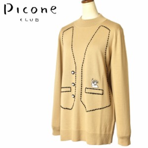 40％OFFセール！ピッコーネ クラブ PICONE CLUB ゴルフ 2023秋冬新作 レディース ハイネックニットプルオーバー 服 ゴルフウェア