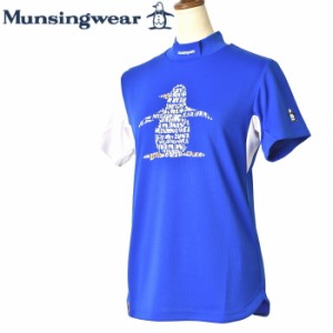 マンシングウェア Munsingwear ゴルフ 2024春夏新作 レディース 半袖ハイネックシャツ モックネック 服 ゴルフウェア