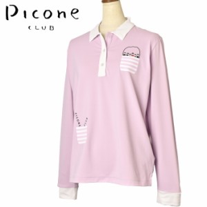 ピッコーネ クラブ PICONE CLUB ゴルフ 2024春夏新作 レディース 長袖ポロシャツ 服 ゴルフウェア