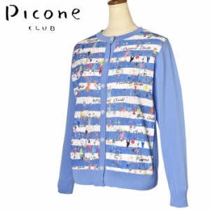 ピッコーネ クラブ PICONE CLUB ゴルフ 2024春夏新作 レディース 異素材使いカーディガン 服 ゴルフウェア