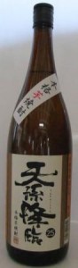 天孫降臨 25度 1.8L 1800ml 瓶 1ケース 6本 芋焼酎 神楽酒造