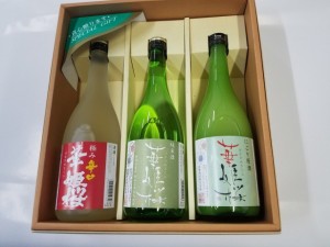 日本酒　ギフト　愛媛の酒　華姫桜　（はなひめさくら）　720ｍｌ飲み比べ　3本セット　純米酒・極み辛口・にごり原酒　「近藤酒造」【地