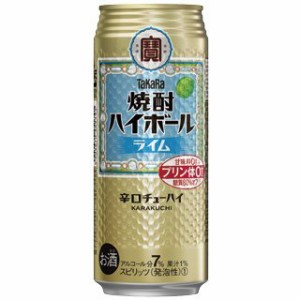 宝 焼酎 ハイボール ライム 500ml 缶 1ケース 24本 TaKaRa タカラ  チューハイ 宝酒造