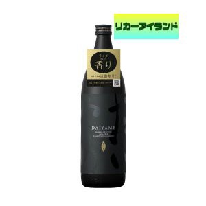 だいやめ 焼酎 DAIYAME 25度 900ml 瓶 芋焼酎 濱田酒造