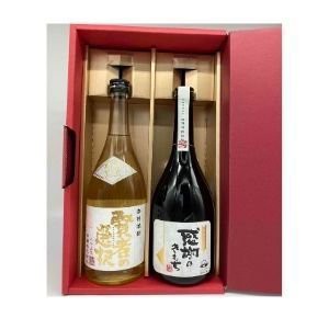 御中元 ギフト プレゼント お酒 焼酎 飲み比べ セット 感謝のきもち と 賢者の選択麦 2本 詰合せ セット 芋焼酎 麦焼酎 濱田酒造 研醸 【