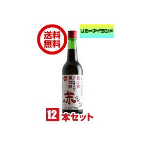 シャトー勝沼 ワイン 無添加 無補糖 赤ワイン 甘口 600ml瓶 1ケース 12本 【地域限定 送料無料】