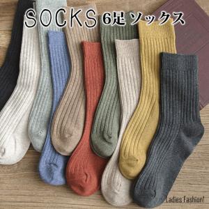 6足セット レディース 靴下 ソックス あったか靴下 おしゃれ 防寒対策 冷え 秋 冬 春の通販はau Wowma ワウマ More Cherie 商品ロットナンバー