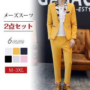 スーツ メンズ メンズスーツ カジュアルスーツ 紳士服 宴会 二次会 お見合い オールシーズン 春夏 秋冬 卒業式 上下 Suitの通販はau Wowma ワウマ More Cherie 商品ロットナンバー