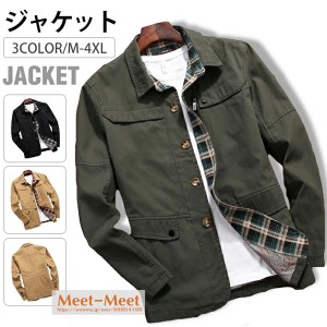 コーチジャケット メンズ ミリタリージャケット ビジネスジャケットアウター 秋服 ジャンパー ジャケット ブルゾン 無地 フライトジャケ