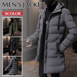 ダウンコート メンズ フード付き ジャケット ロングコート 中綿コート カジュアル アウター アウトドア 新作 冬服 軽量 暖か ビジネス 紳