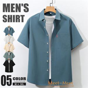 シャツ メンズ 半袖 無地 カジュアルシャツ 五分袖シャツ 夏服 ボタンダウン トップス 開襟シャツ アウトドア 無地 ワークシャツ ビジネ