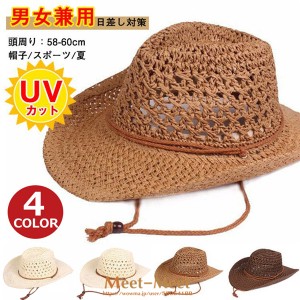 麦わら帽子 メンズ ストローハット 折りたたみ 帽子 つば広 UVカット 中折れ ハット ゴルフ 釣り 夏 日よけ UV対策 メッシュ UVカット UV