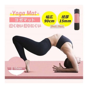 ヨガマット 滑り止め 厚手 トレーニングマット ピラティスマット ヨガラグ ストレッチマット 室内 幅90cm 筋トレマット ヨガラグ フィッ