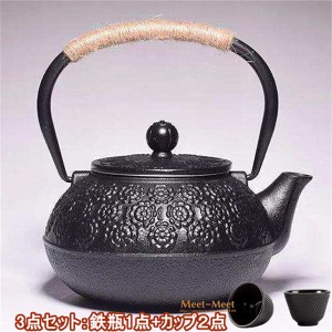 ＼カップ２点おまけ／稀少♪上質！鉄瓶 南部鉄器 IH対応 鉄分摂取 特製サクラ紋 やかん 桜柄 さくら 伝統工芸品 急須 茶こし付 プレゼン