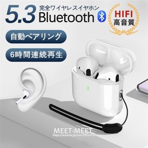 ワイヤレスイヤホン Bluetooth イヤホン ブルートゥース ワイヤレス Android iPhone イヤホン左右分離型 Hi-Fi 自動ペアリング 痛くなら