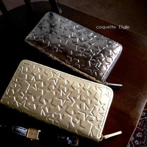 星柄 ブランド 財布の通販 Au Pay マーケット