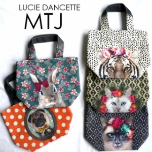 LUCIE DANCETTE リュシー ダンセット バッグ ポリエステル キャンバス 帆布 ミニ トートバッグ MTJ 猫/ネコ/犬/イヌ/ウサギ/リス/トラ/ウ