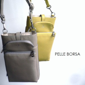 レザークリームプレゼント  PELLE BORSA ペレボルサ バッグ ポシェットマルチコンパクト ショルダーバッグ Comfy コンフィー 6701 ホワイ