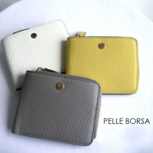 PELLE BORSA ペレボルサ 折り財布 レザー ファスナー コンパクト ウォレット 4722 Mano Goods ホワイト/イエロー/グレー/ブルー/ブラック