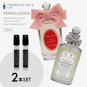 激安で通販 PENHALIGON´S ペンハリガン BAYOLEA バイオリア セット