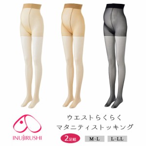 犬印 マタニティ ストッキング ウエスト らくらく パンスト パンティストッキング マチ付き サポート 20デニール 臨月 お腹 つま先スルー
