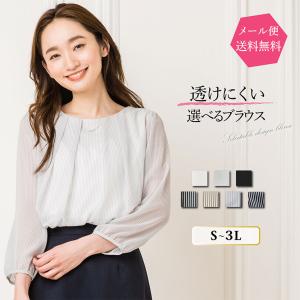 スーツ インナー シフォン ブラウスの通販 Au Pay マーケット