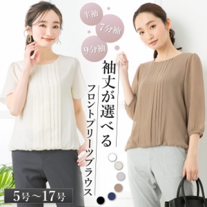ブラウス レディース スーツ インナー プリーツ 半袖 七分袖 九分袖 シフォン バルーン トップス オフィス ビジネス 通勤 入学式 卒業式