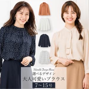 ブラウス シャツ レディース オフィス ボウタイ きれいめ 大人カジュアル トップス ドット シフォン バルーン フリル 上品 透け素材 ネイ