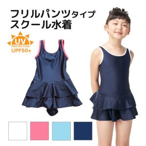 女児 水着 インナーの通販 Au Pay マーケット