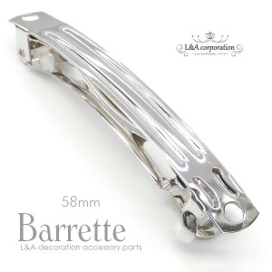 New 【2個】バレッタ 中サイズ約58×7mm 髪留め ヘアクリップ ヘアアクセサリー デコ土台 貼り付け土台 レジン L&A