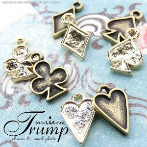 【2個】トランプデザインのミール皿 セッティング デコ土台 フレーム枠 レジン使用OK ハート ダイヤ クローバー スペード